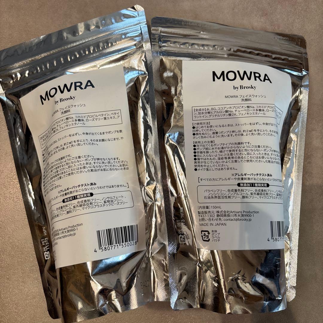 【新品未開封】MOWRA by Brosky フェイスウォッシュ150ml　2本