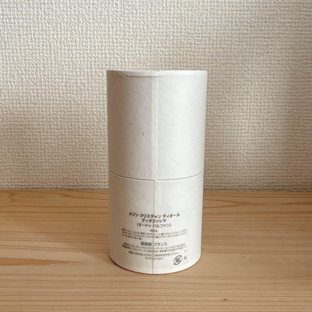 廃盤 DIORISSIMA 香水(ユニセックス)