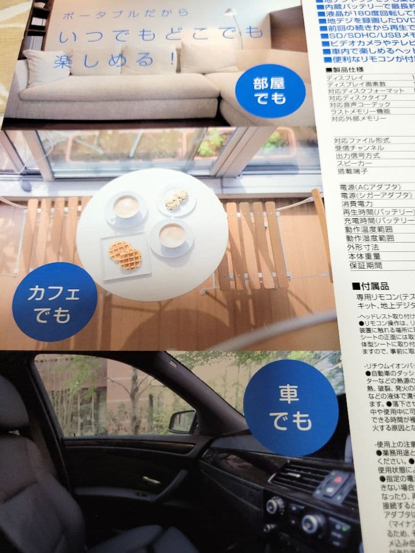 ポータブルDVDプレーヤー 黒 GH-PDV10NPT-BK グリーンハウス