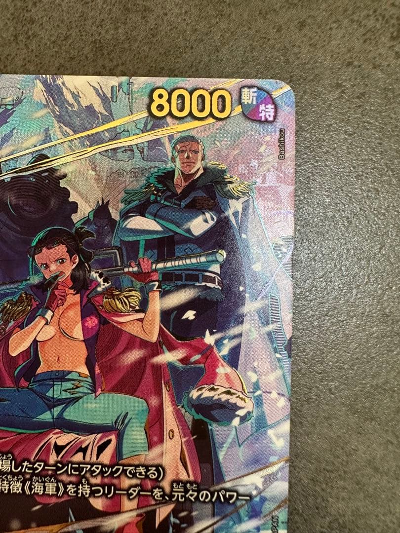 スモーカー＆たしぎ　 ワンピースカードゲーム　SP EB04-003