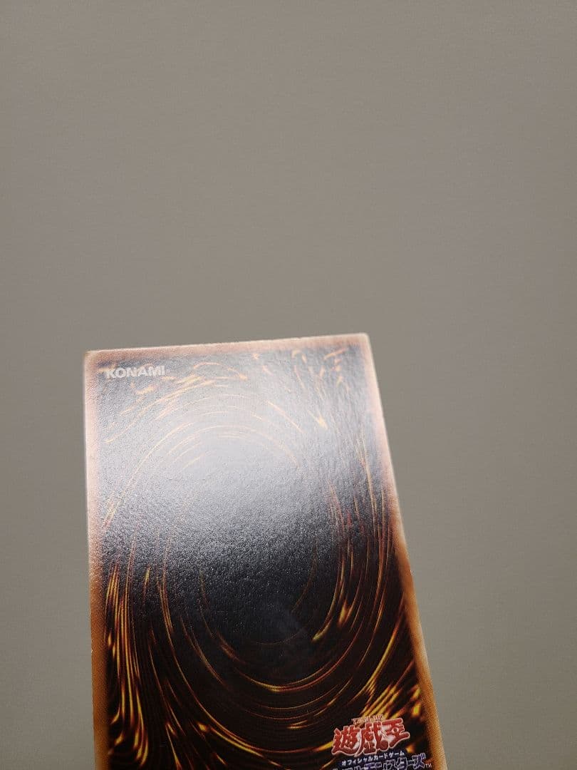 幻魔皇ラビエル　レリーフ　美品