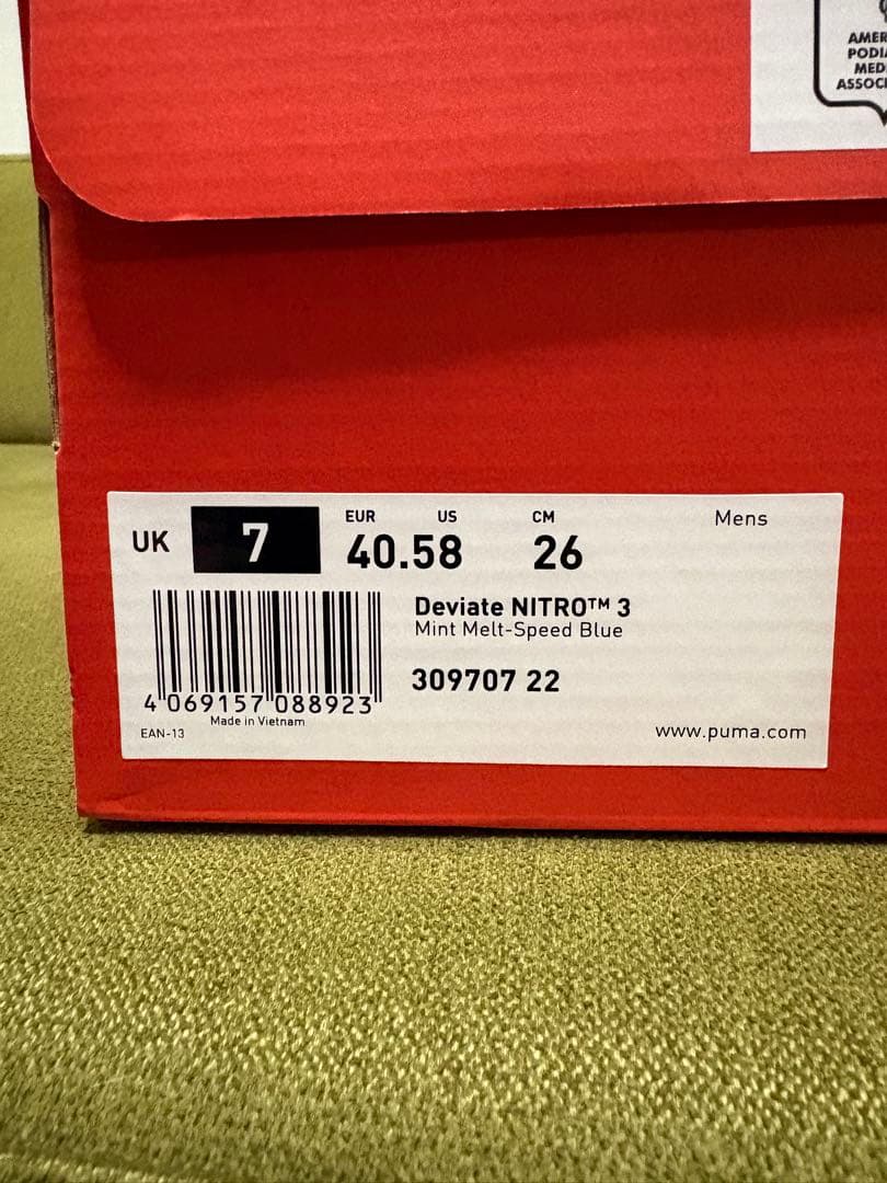 メンズ 26cm ディヴィエイトニトロ 3 PUMA