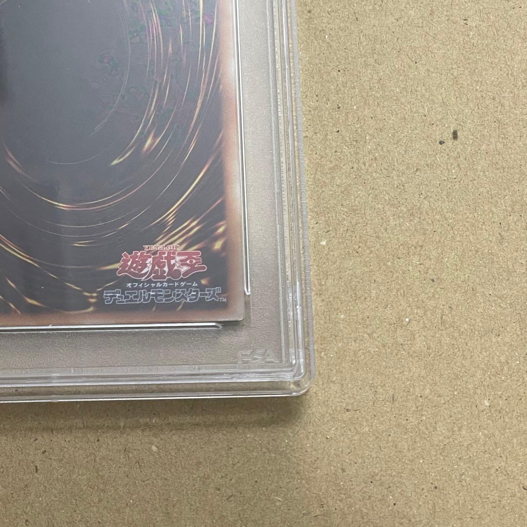 万物創世龍　PSA10 日版
