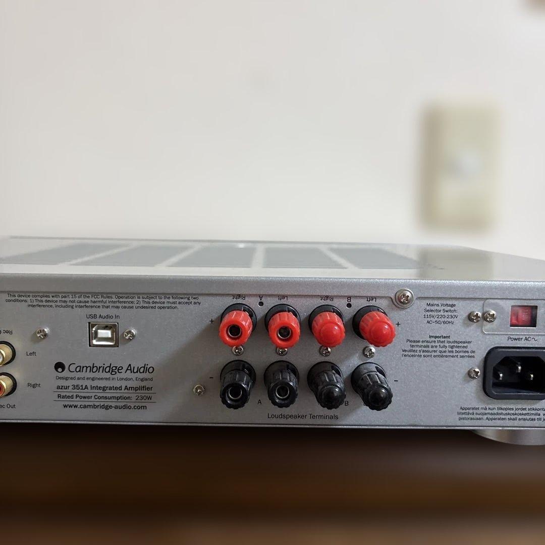 Cambridge Audio プリメインアンプ azur 351A