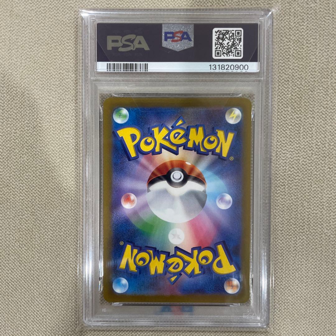 2022 ギラティナ VSTAR UR PSA 10