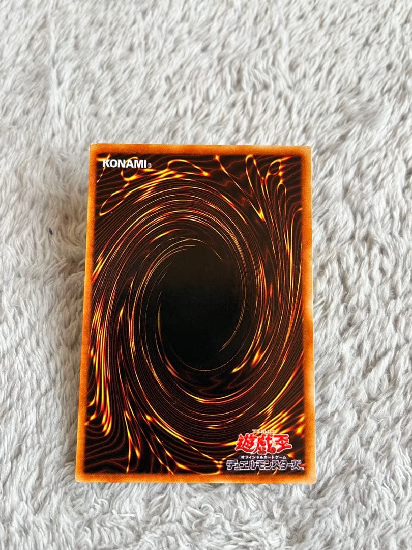 真紅眼の黒龍　レッドアイズブラックドラゴン