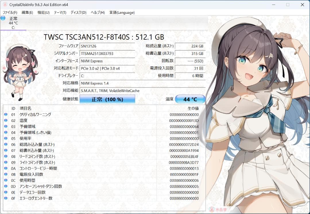 ミニPC GMKtec NucBox G9 N150 / 12GB / 512GB