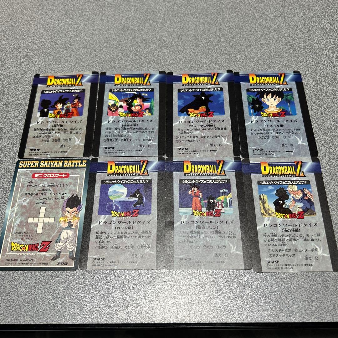 【極美品】ドラゴンボールZ PPカードセット　当時物1130 1133 1135
