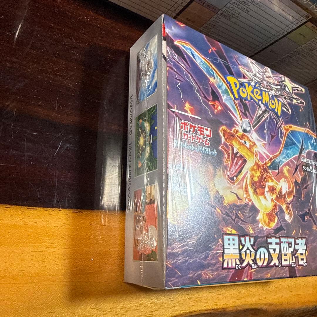 【シュリンク付】 ポケモンカード 黒炎の支配者 1BOX&デッキビルドBOX