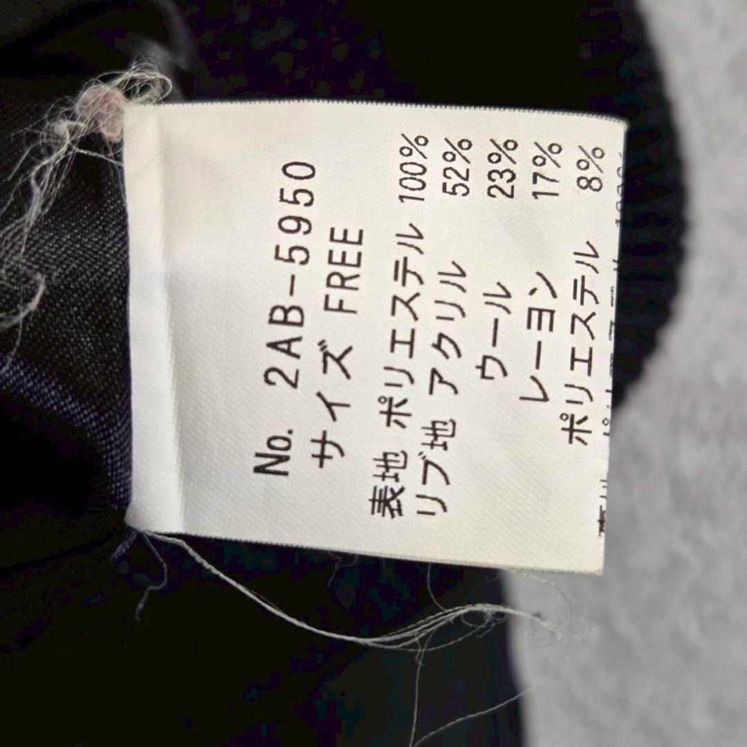 希少 HYSTERIC GLAMOUR trip or trap