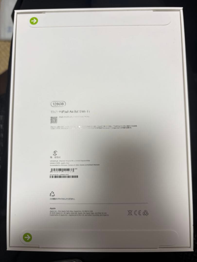 【新品未開封】11インチ iPad Air(M3) Wi-Fiモデル 128GB