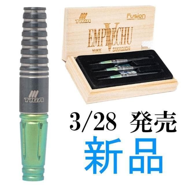 新品新作　3.28発売　ティガ　エンプレチュ5　フュージョン　箱入りフルセット