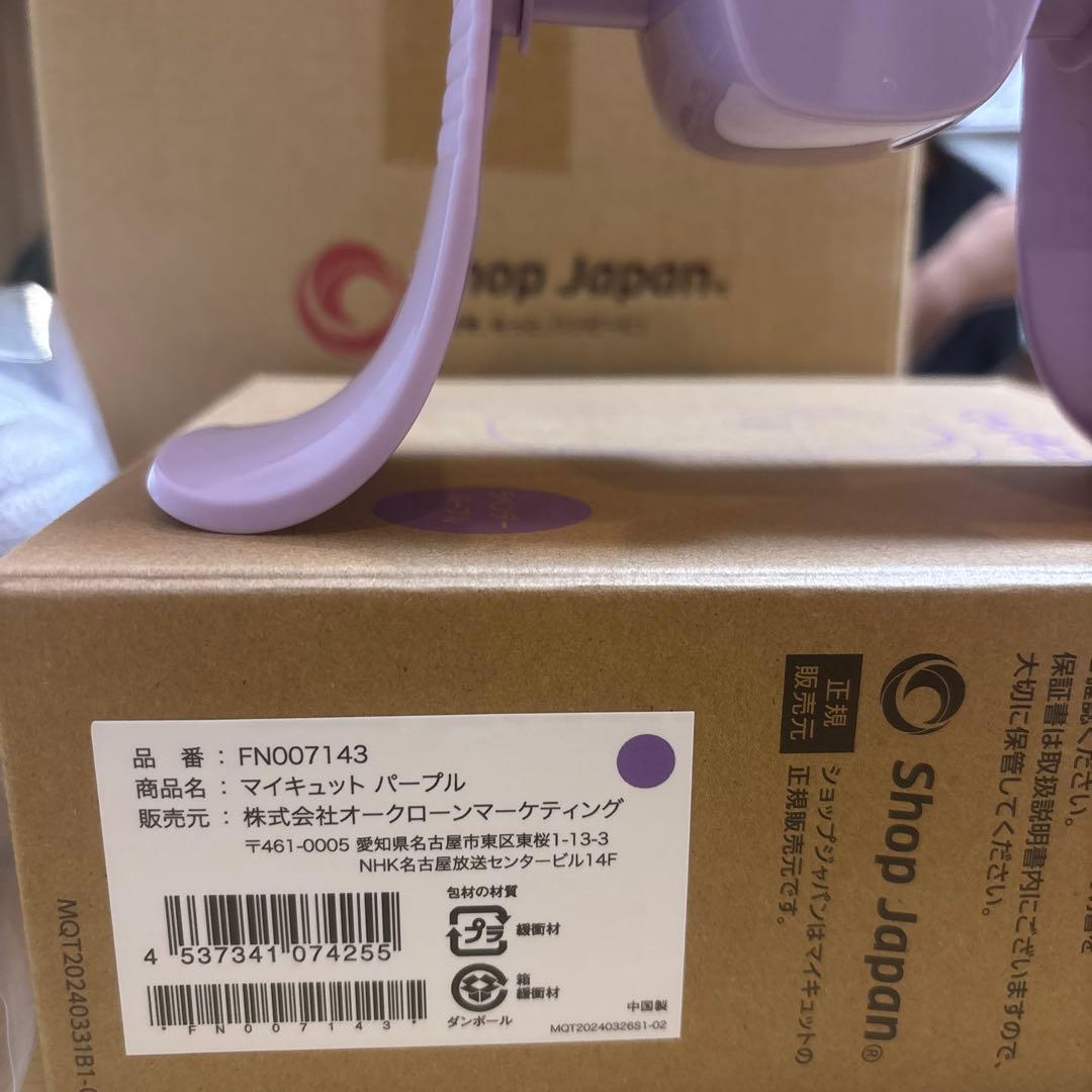 マイキュット クッション ベージュ