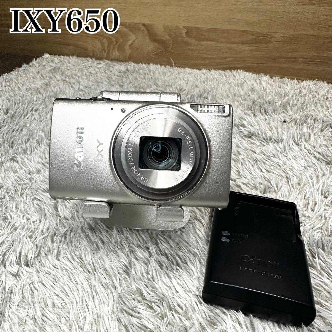 【美品】Canon IXY 650 シルバー コンパクトデジタルカメラ　充電器