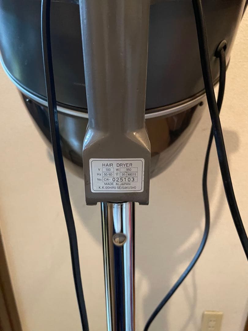 オオヒロ　CRESCENT ヘアドライヤー