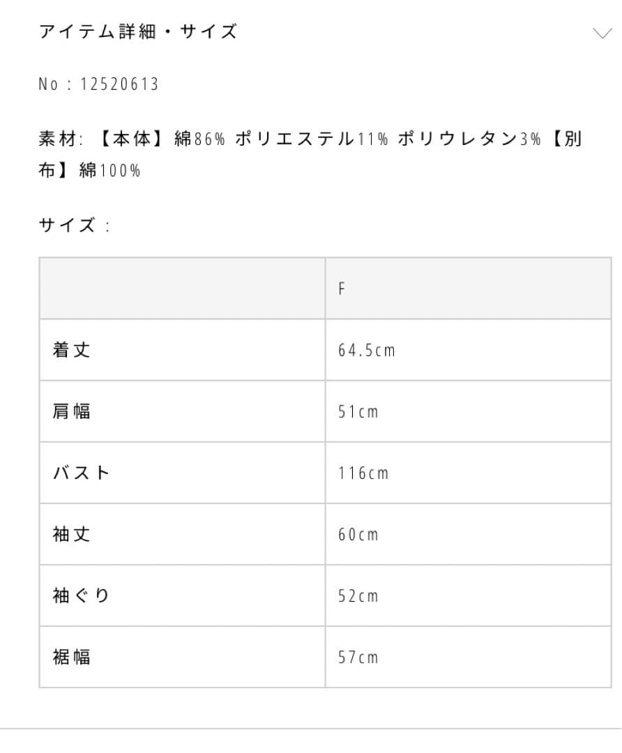 トップス todayful Border Long T-shirts