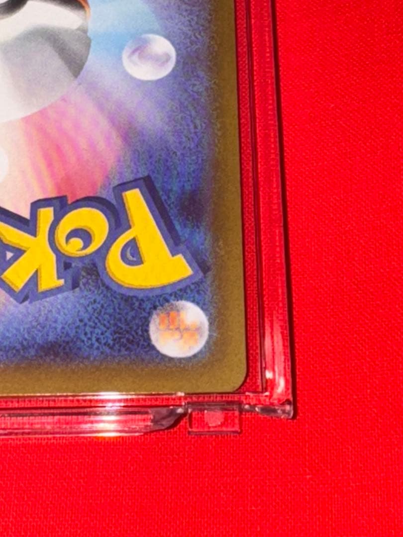 ピカチュウex SAR スタートデッキ100 ナンバー025 デッキ