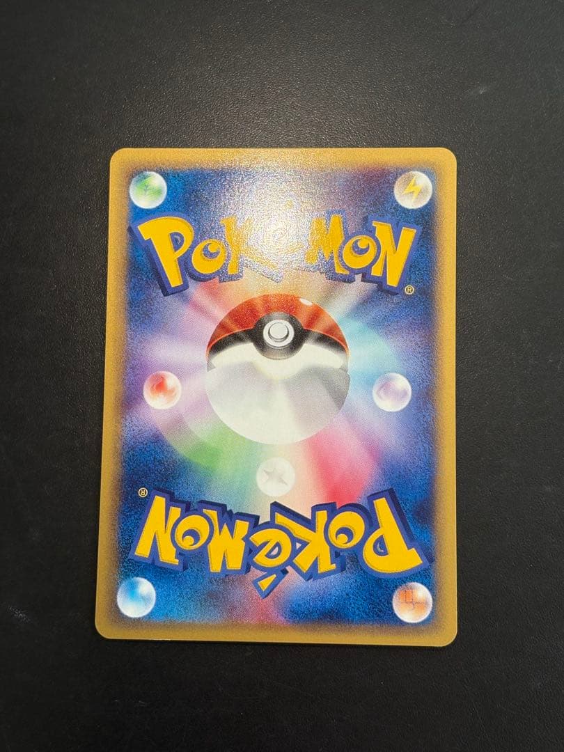 コイキング　カードe じたばた　1ed