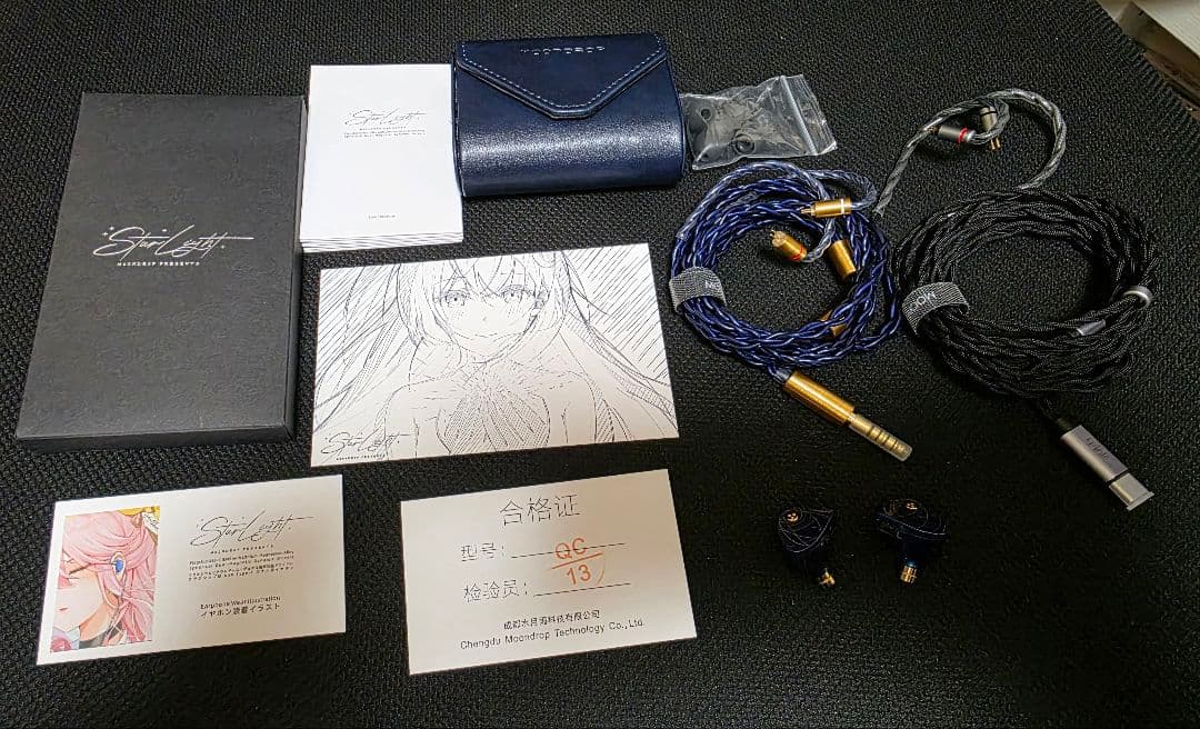 水月雨(MOONDROP) 星光 - Star Light 有線イヤホン