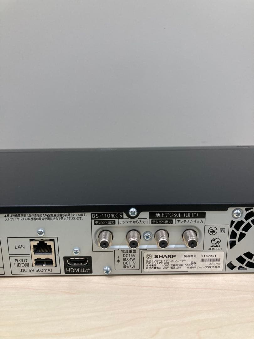 めっちゃ綺麗　1TB シャープ　AQUOS ブルーレイ　BD-1700