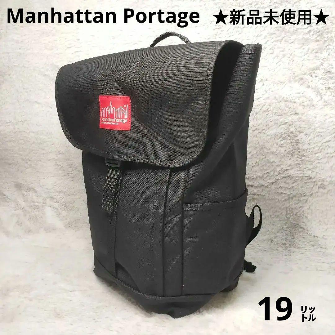 【未使用】 Washington SQ Backpack MP1220 リュック