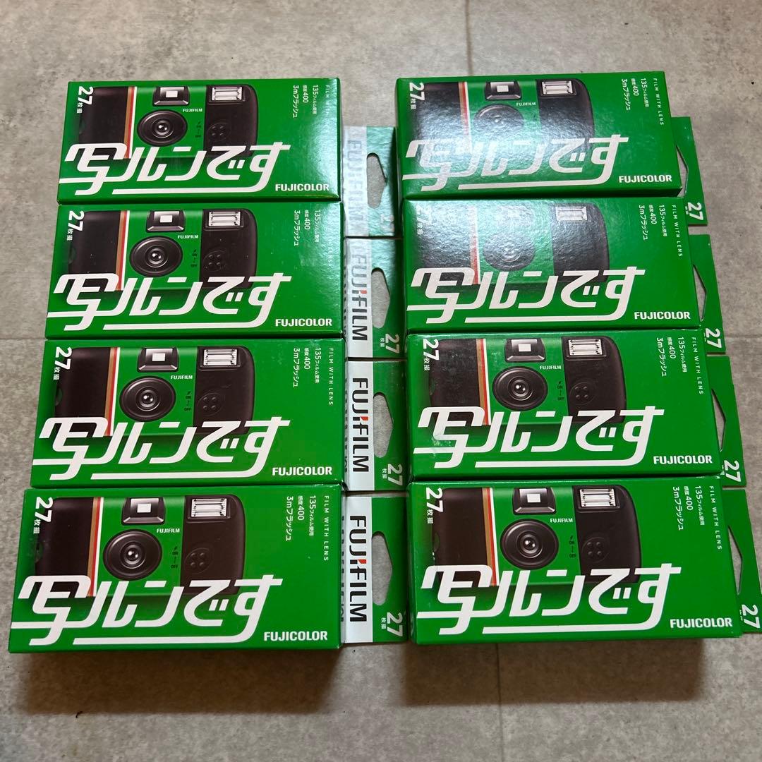 写ルンです 27枚撮影 8個