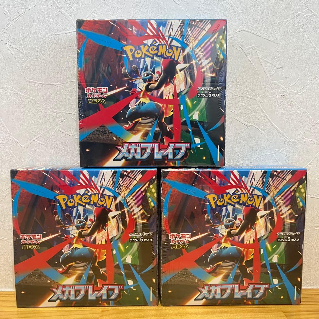 ポケモンカードゲーム MEGA 拡張パック メガブレイブ BOX