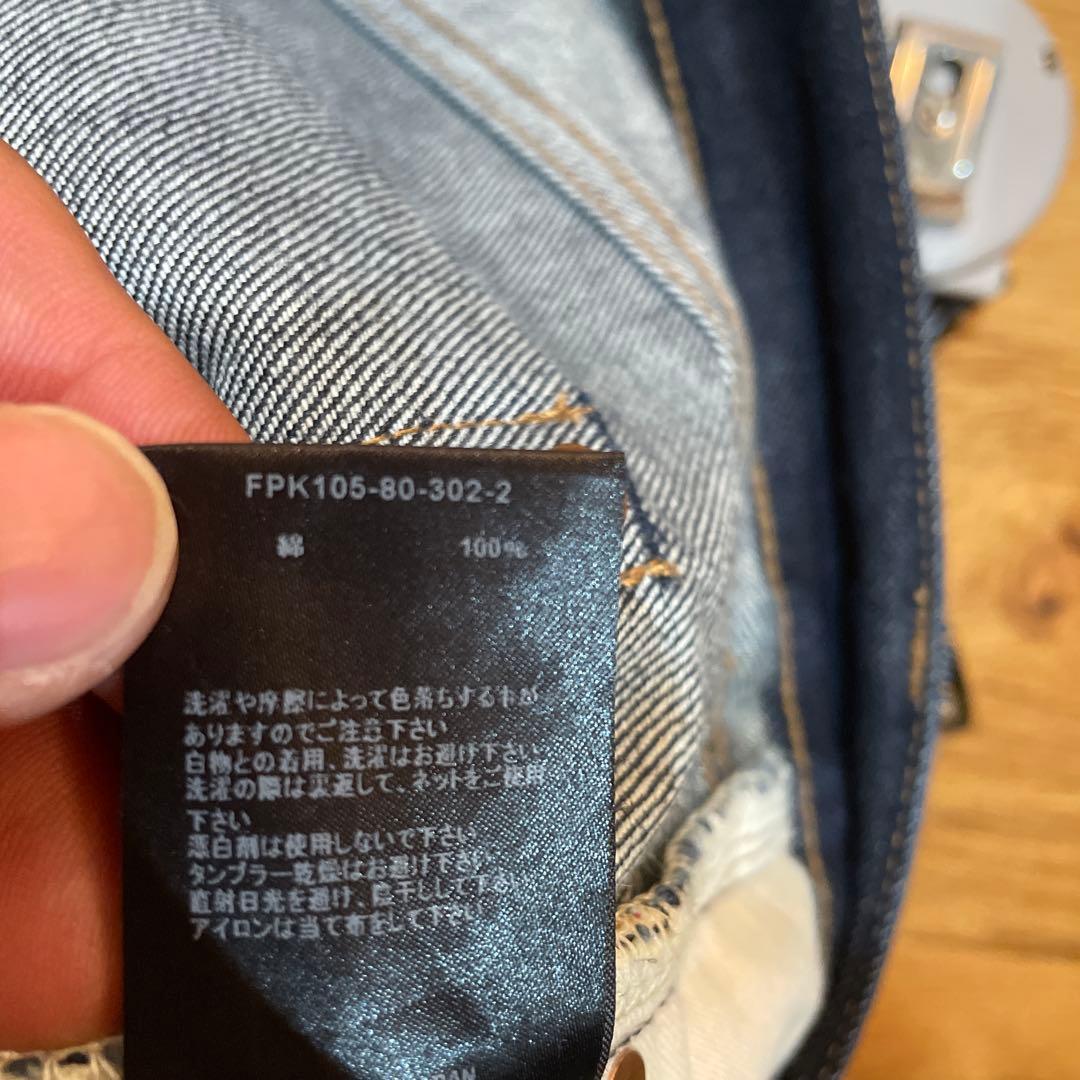 MINED マインデニム　スタンダードストレート