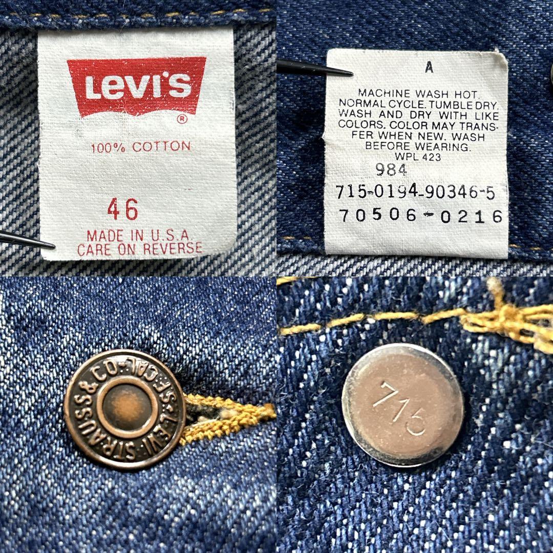 希少サイズ　90s リーバイス　USA製 70506 4th 4ポケ 46