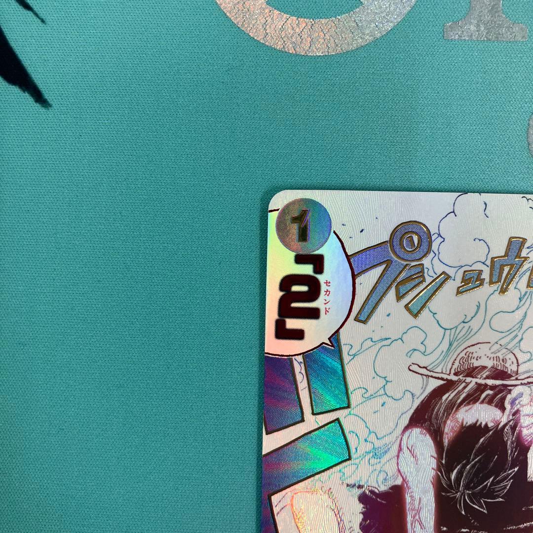 ギア2　R　パラレル　SP　OP11-080　モンキー・D・ルフィ　神速の拳