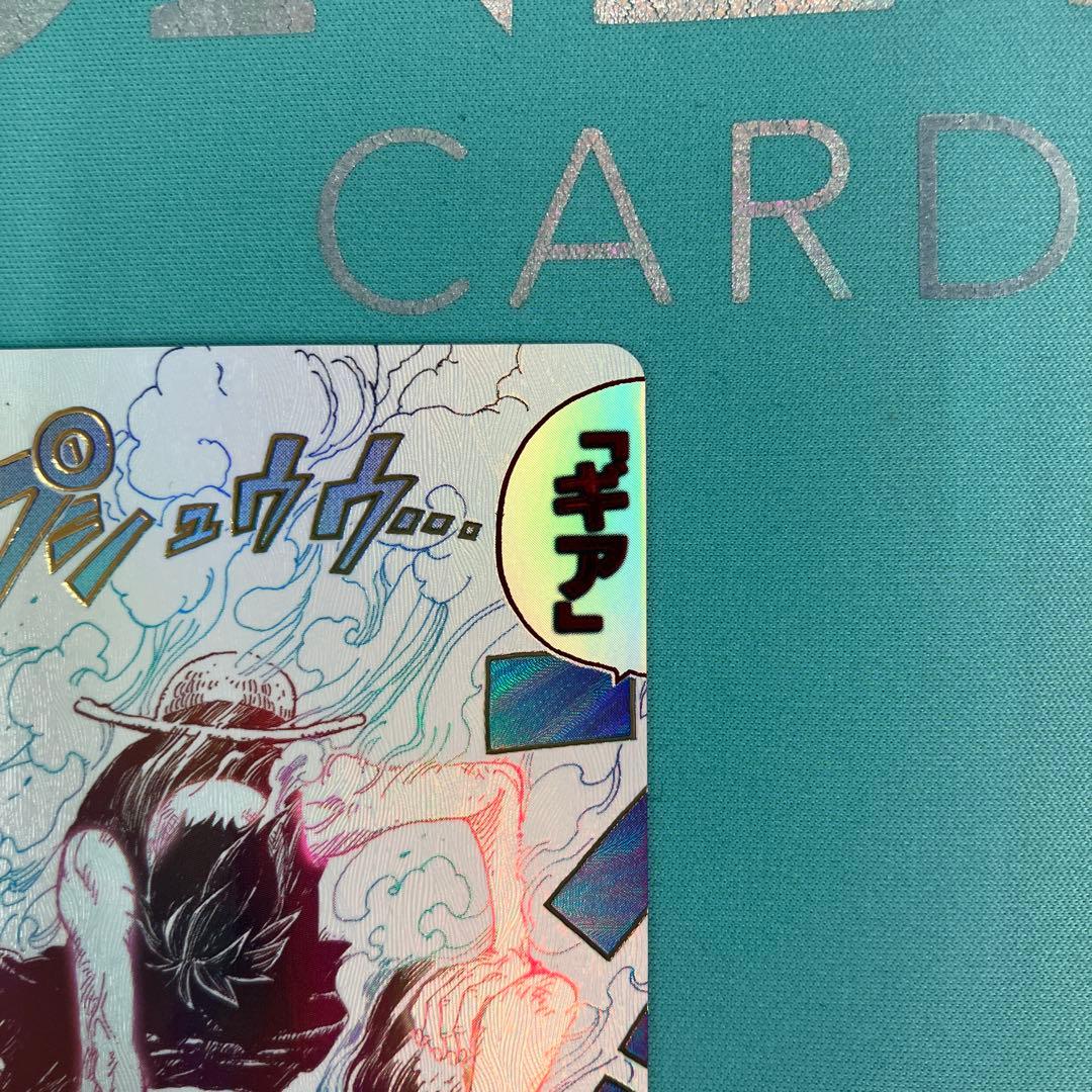 ギア2　R　パラレル　SP　OP11-080　モンキー・D・ルフィ　神速の拳