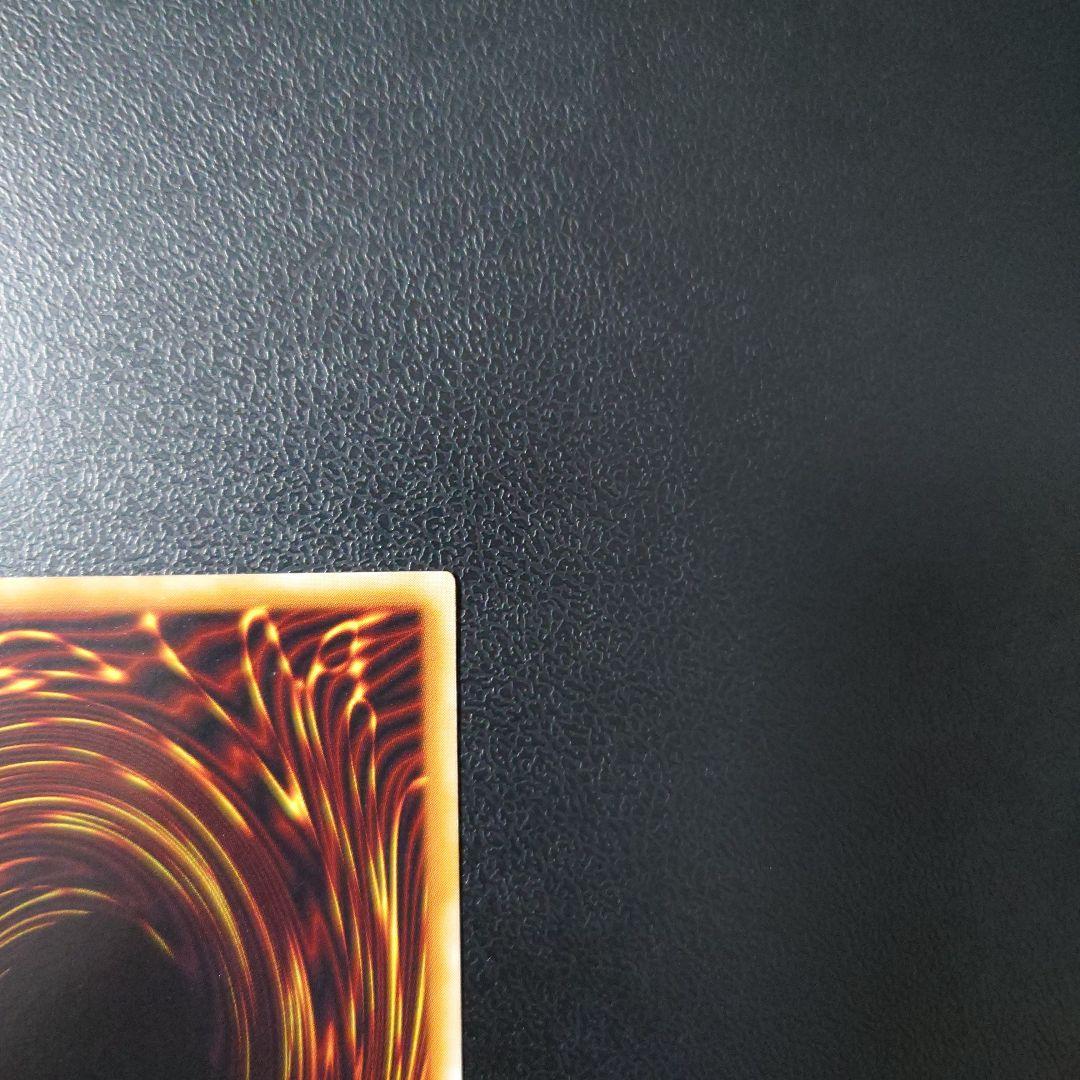 遊戯王「ヂェミナイ・エルフ」2期　レリーフ