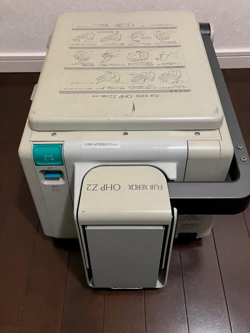 富士ゼロックス OHP Z2 本体のみ