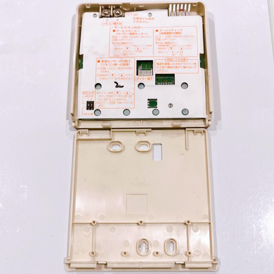 1635 　東芝　RBC-AMT32TRB エアコン　リモコン　業務