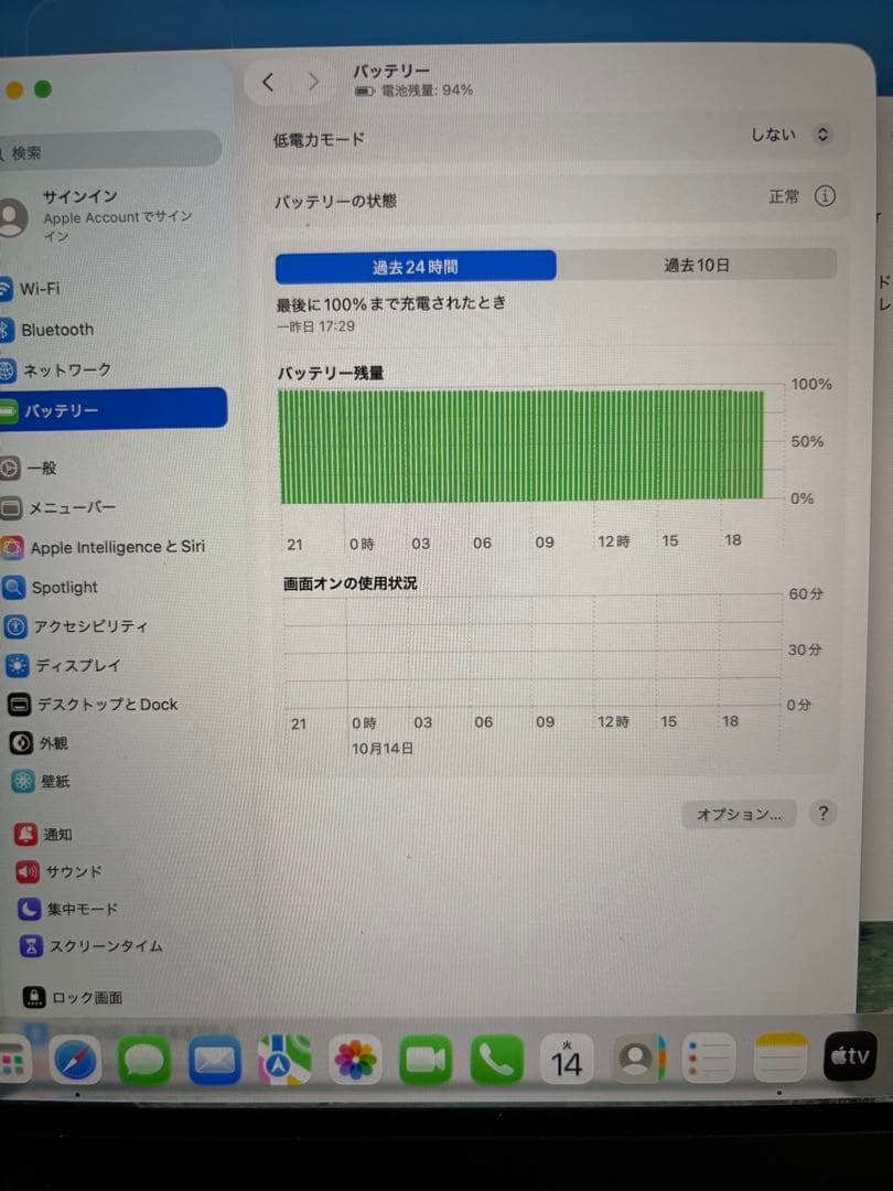 フ*！様 MacBookAir M2 16GB/256GB