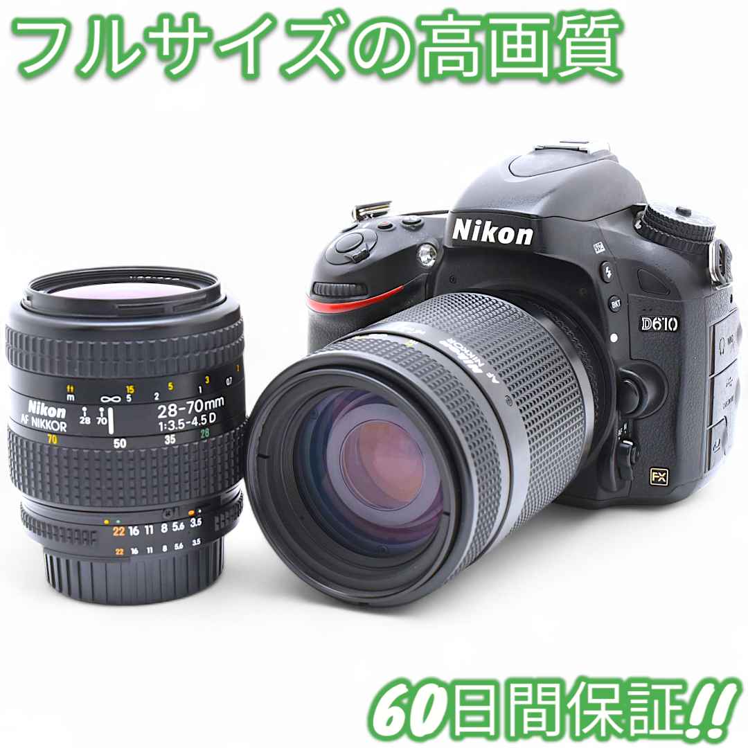 Nikon D610 ダブルレンズ iPhone スマホ転送OK #8691