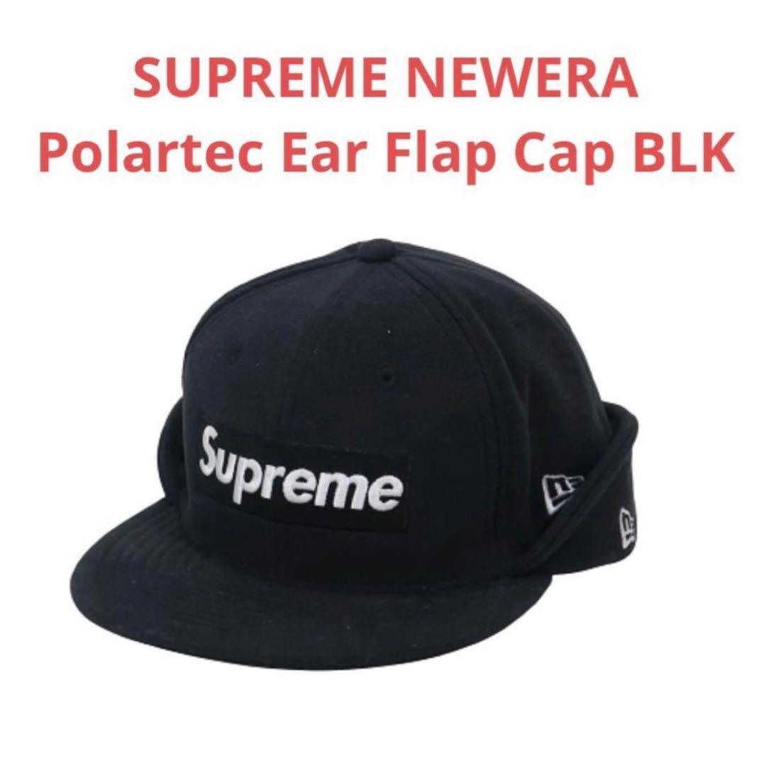 早い物勝ち！！SUPREME BOX LOGO NEW ERA CAP