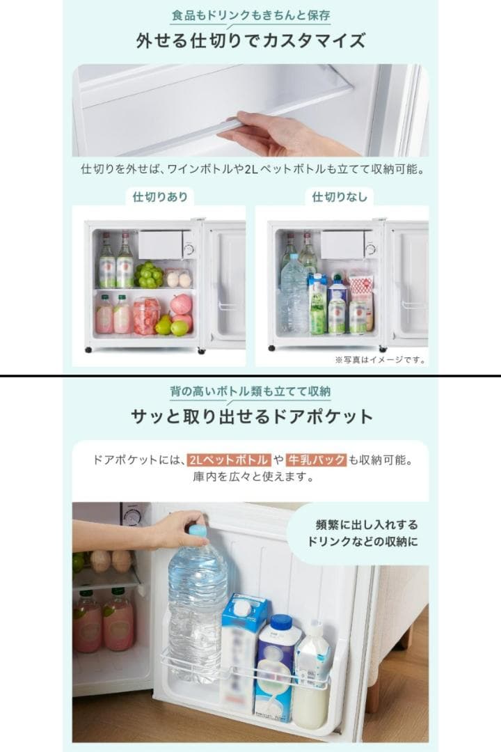 小型 冷蔵庫 50L コンパクト ワンドア 両開き対応 静音設計（ブラック）