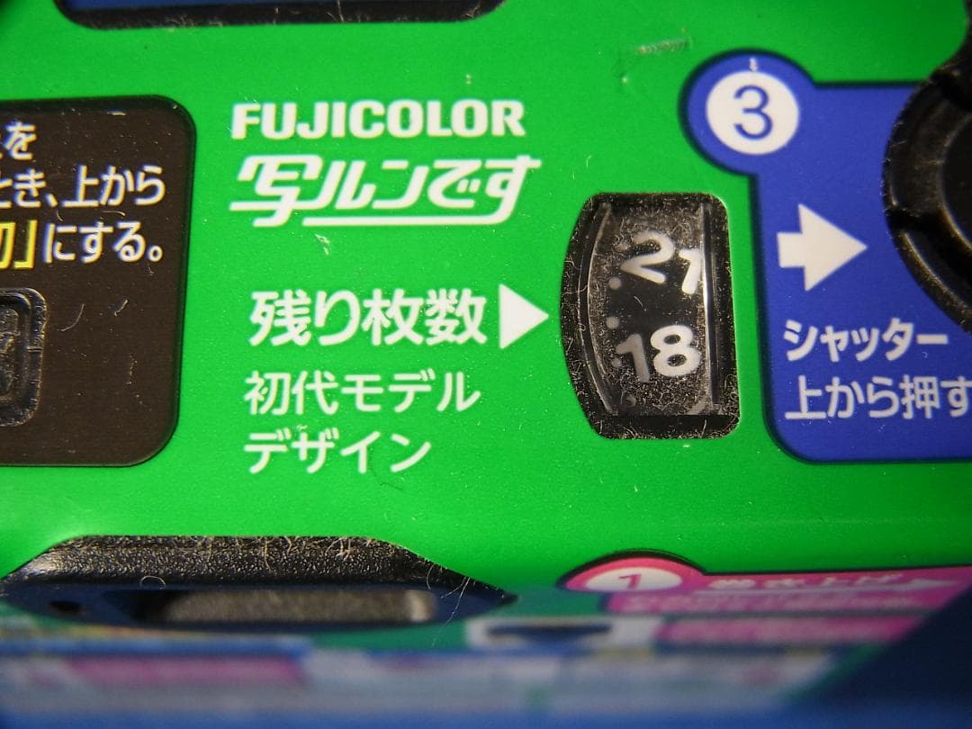 #3487 TIARA ix チタン FUJIFILM EPION1000 RC