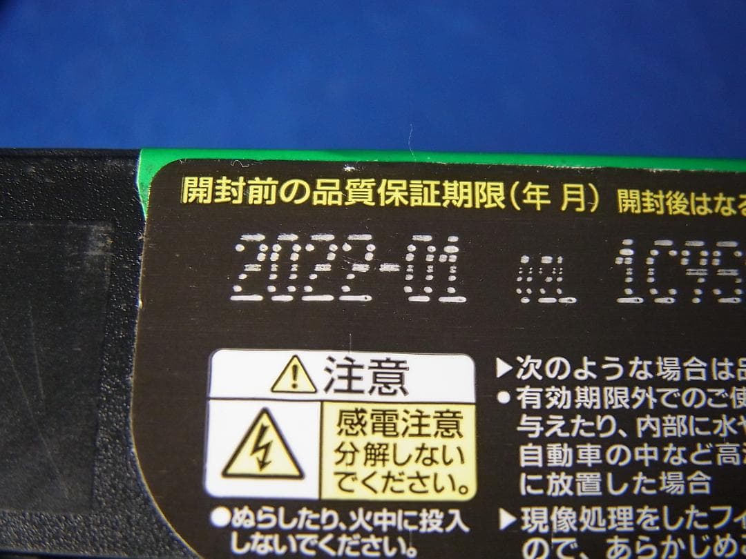 #3487 TIARA ix チタン FUJIFILM EPION1000 RC