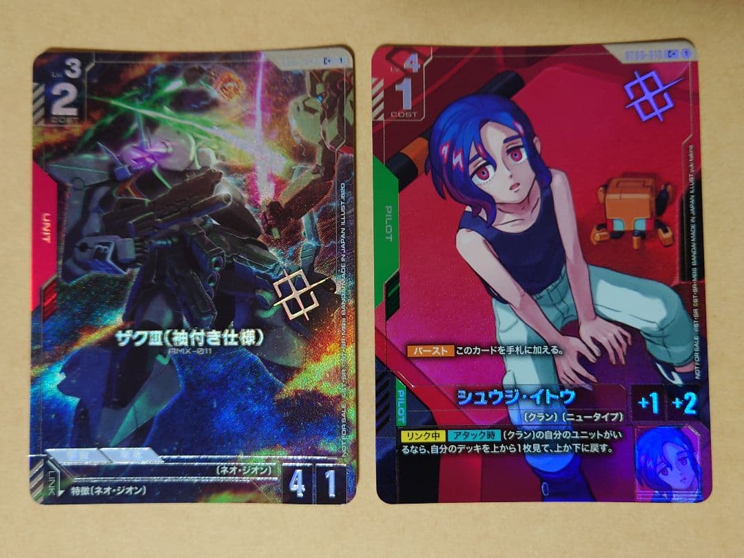 GCG ショプバ02 パラレルフルコンプ