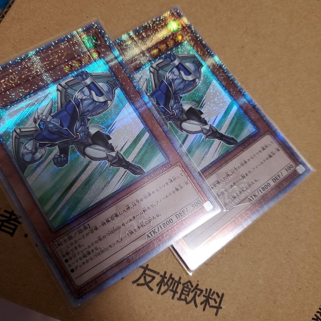 ヒーローデッキパーツ　高レアリティ