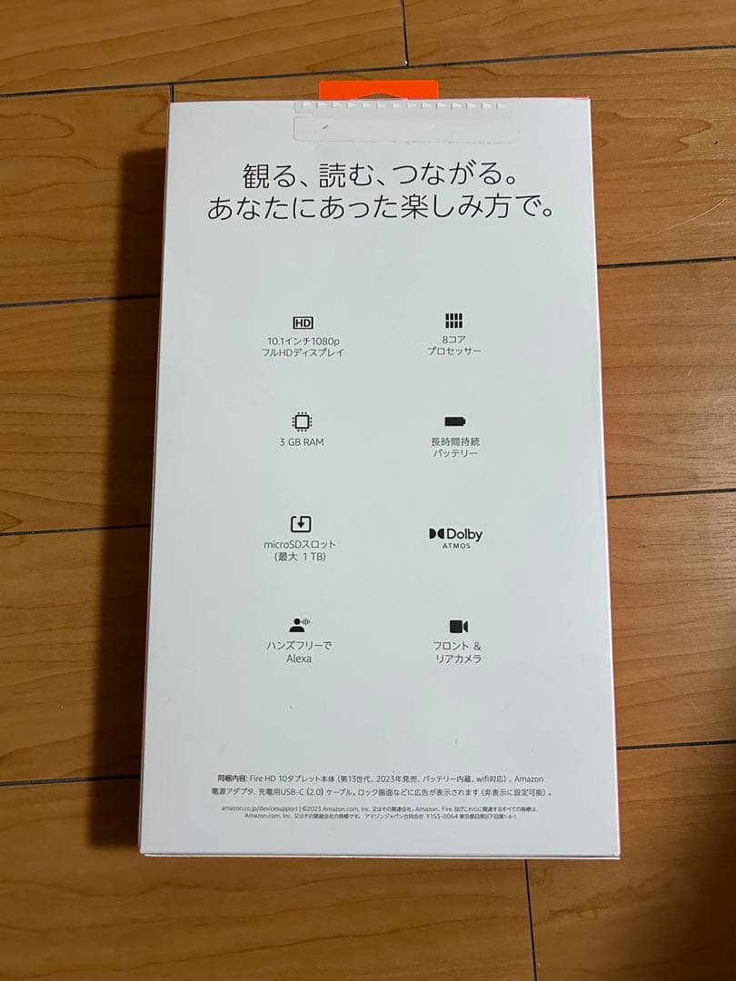 amazon fire HD10 第13世代　64GB