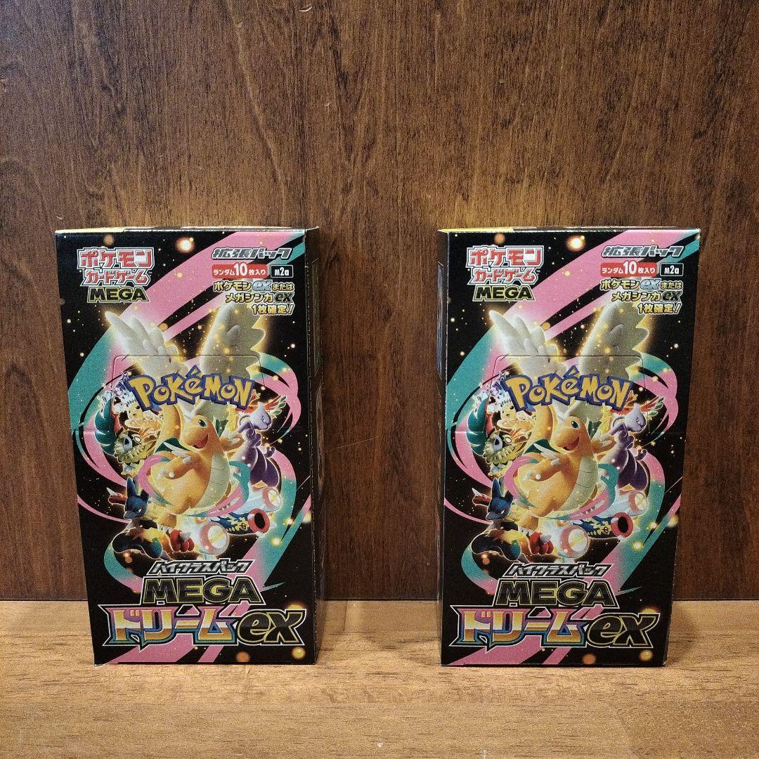 未開封 ポケカ MEGAドリームEX 2box シュリンクなし　ペリペリあり