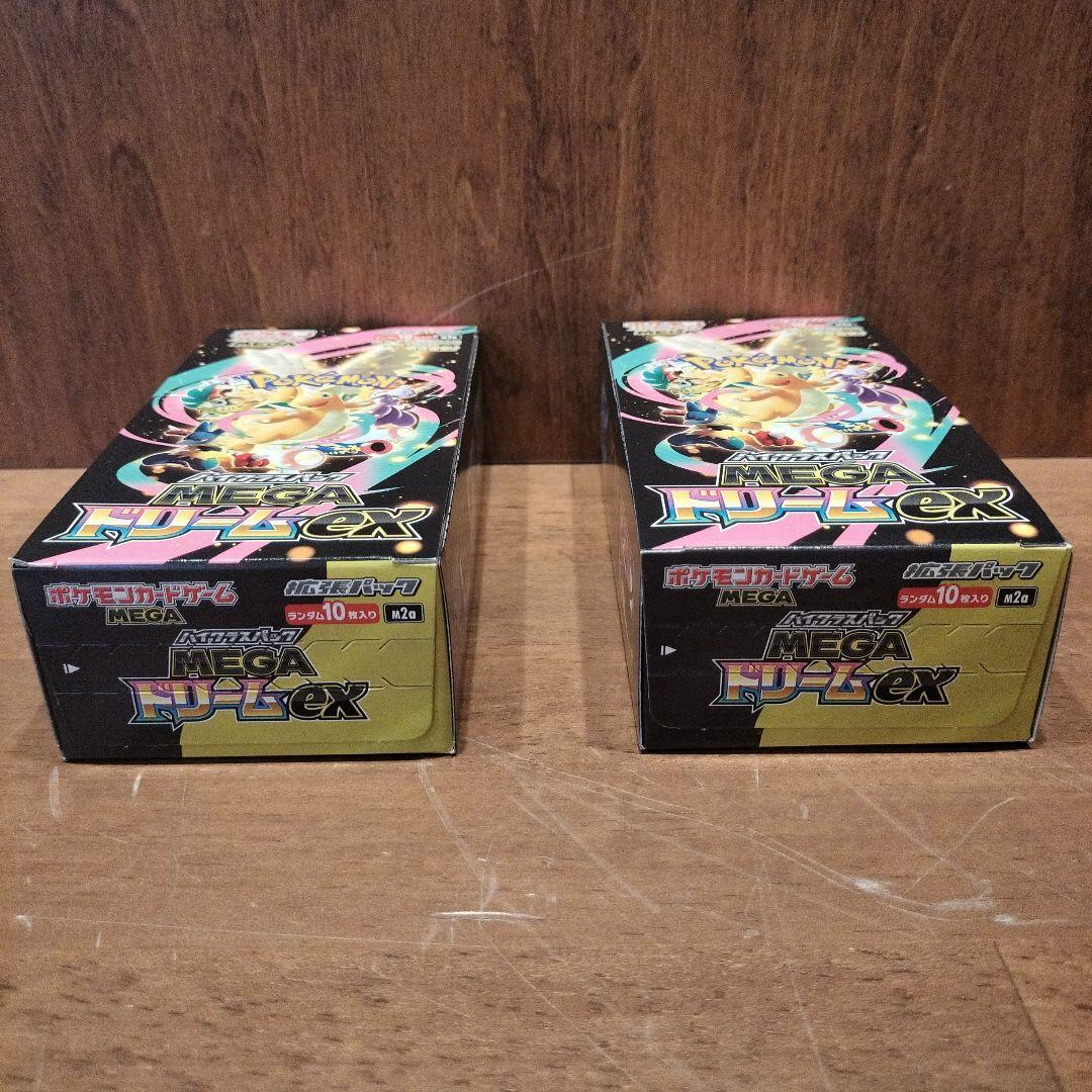 未開封 ポケカ MEGAドリームEX 2box シュリンクなし　ペリペリあり