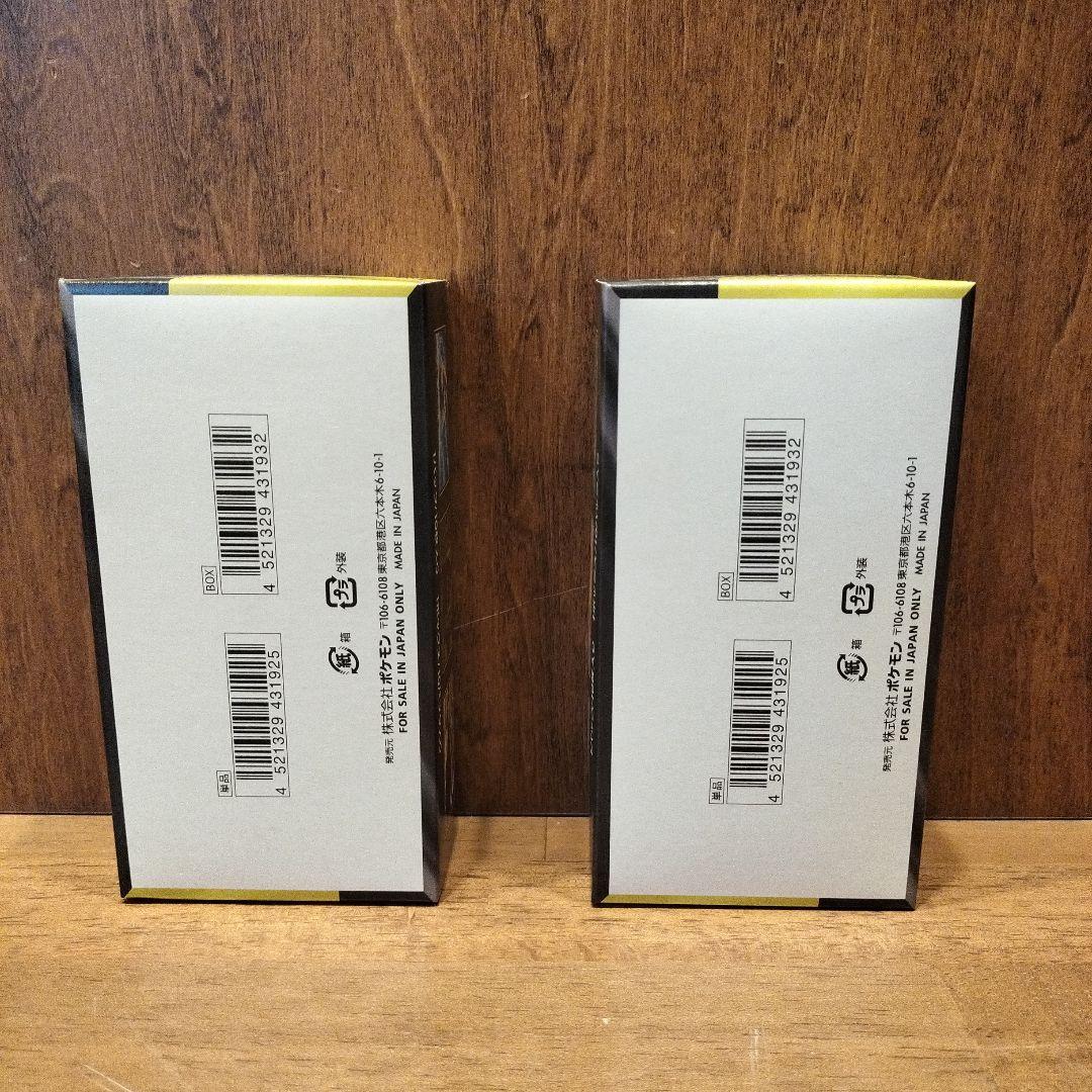 未開封 ポケカ MEGAドリームEX 2box シュリンクなし　ペリペリあり