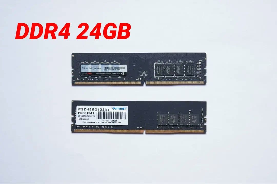 【2個セット】DDR4メモリ 24GB