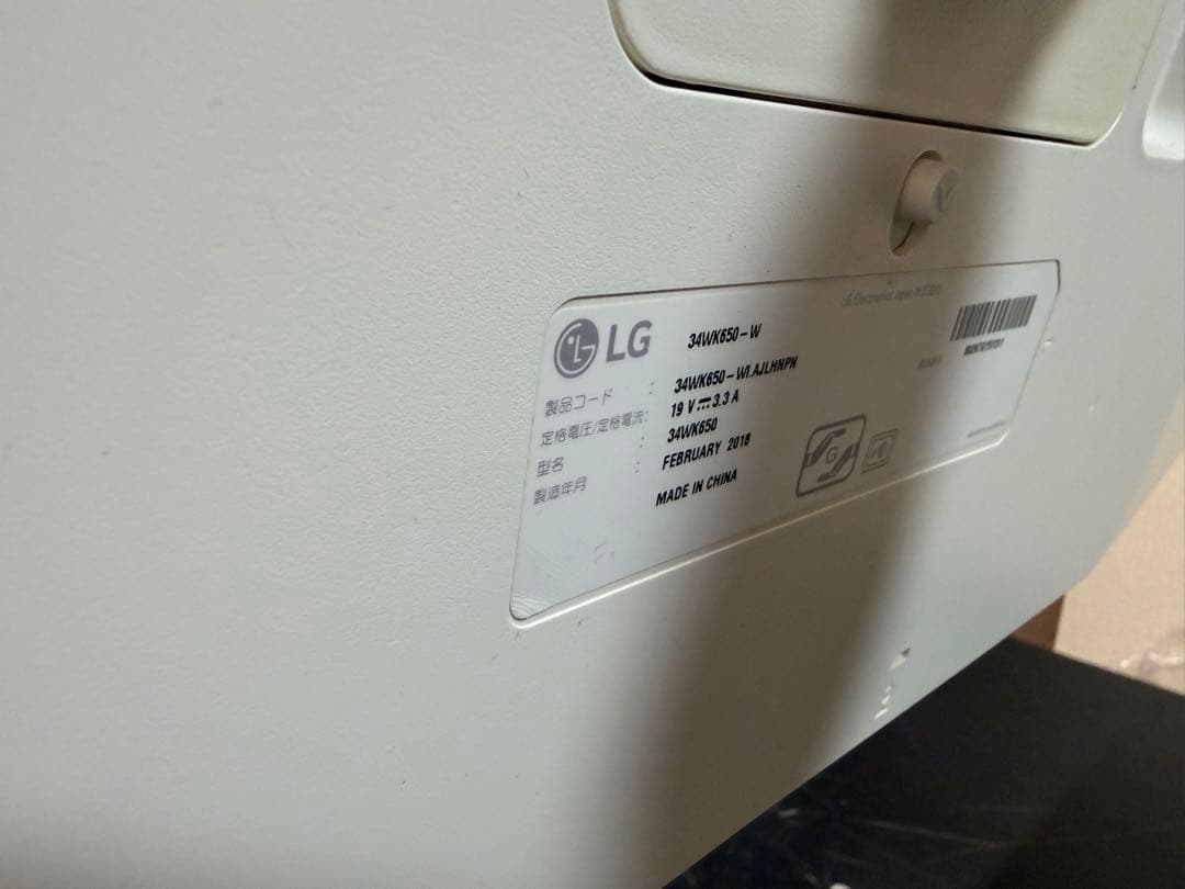 LG 34インチ ウルトラワイド モニター ディスプレイ 34WK650-W