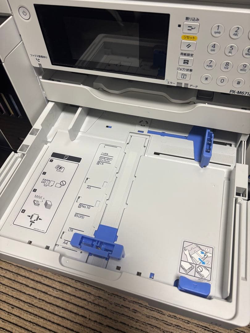 EPSON PX-M6712FT プリンター・複合機 ホワイト