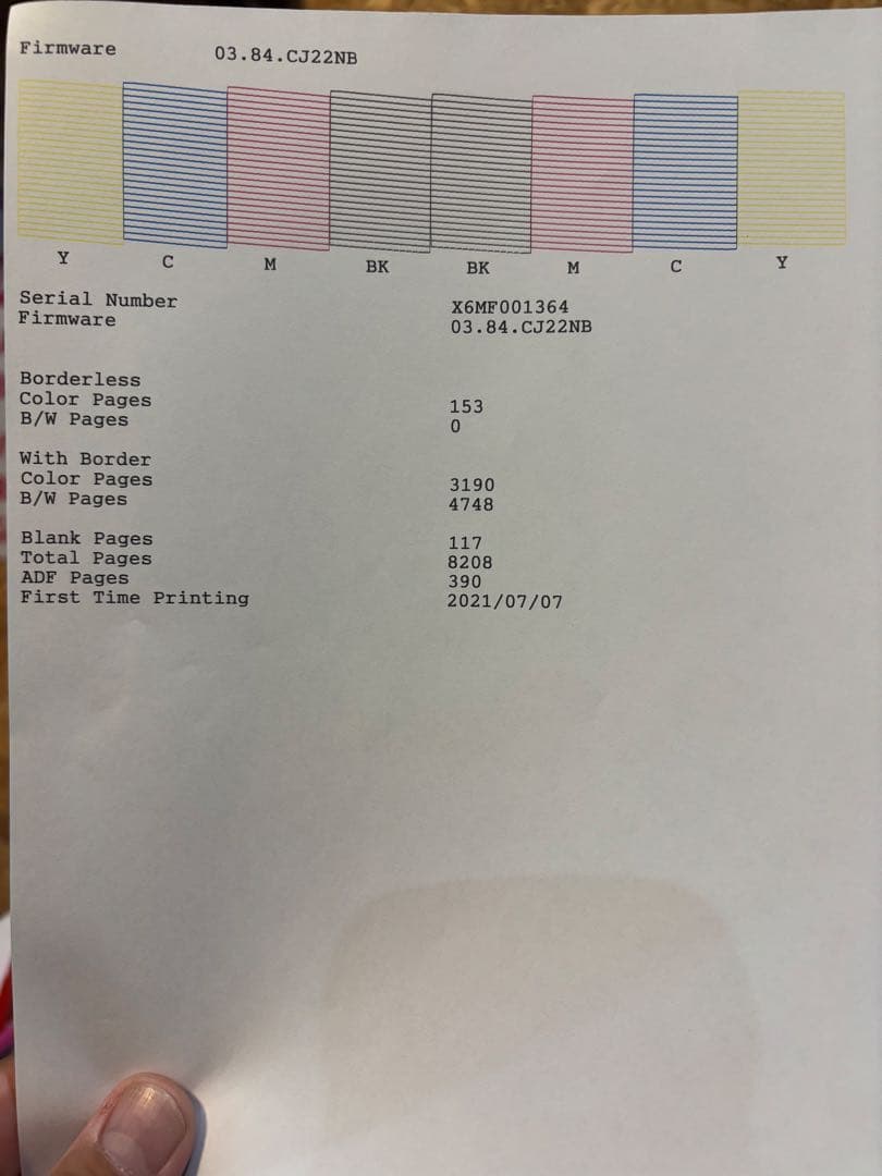 EPSON PX-M6712FT プリンター・複合機 ホワイト